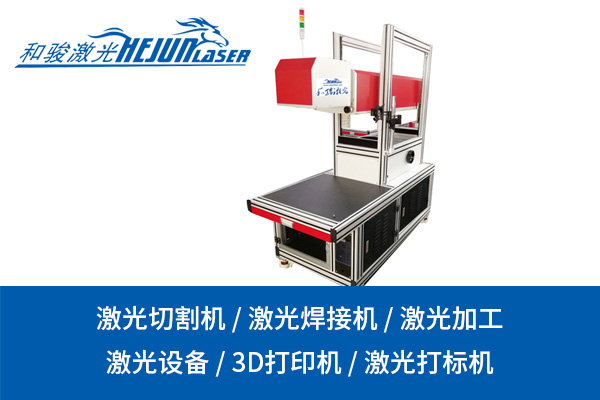 激光刻字技术：精准与个性化的结合