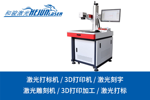 3D打印加工技术：革新制造业的未来